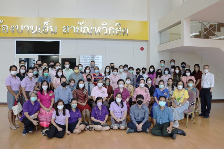 งาน “ด้วยรักและรำลึก” เพื่อแสดงมุทิตาจิตแด่ผู้เกษียณฯ 14 กันยายน 2565