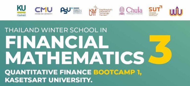 Thailand Winter School in Financial Mathematics ครั้งที่ 3 และ Quantitative Finance Bootcamp ครั้งที่ 1 