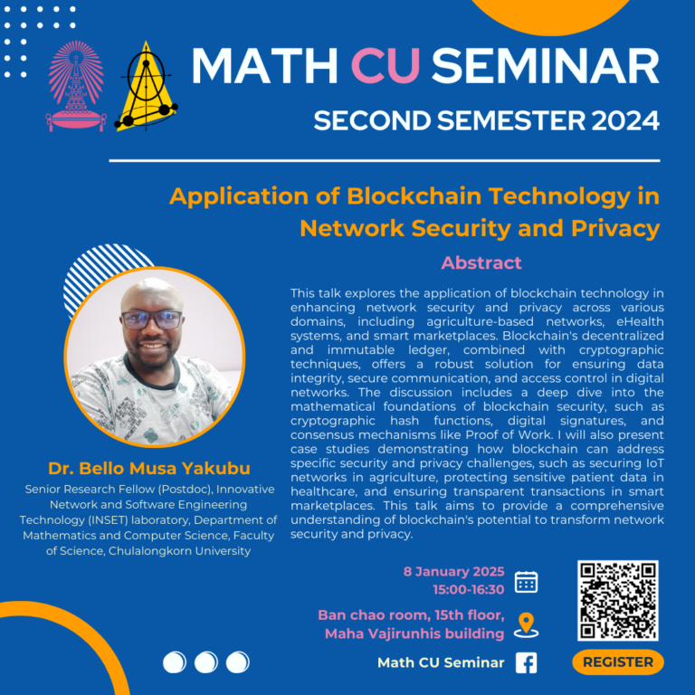 ขอเชิญเข้าร่วมสัมมนาทางวิชาการของภาควิชาฯ  ในหัวข้อเรื่อง “Application of Blockchain Technology in Network Security and Privacy”