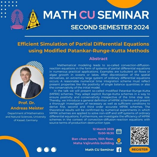 สัมมนาทางวิชาการ “Efficient Simulation of Partial Differential Equations using Modified Patankar-Runge-Kutta Methods”
