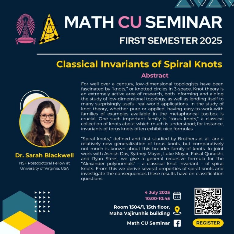 ขอเชิญเข้าร่วมสัมมนาทางวิชาการของภาควิชาฯ ในหัวข้อเรื่อง “Classical Invariants of Spiral Knots” โดย Dr. Sarah Blackwell จาก University of Virginia, USA