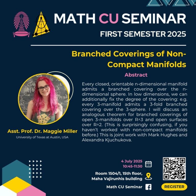 ขอเชิญเข้าร่วมสัมมนาทางวิชาการของภาควิชาฯ ในหัวข้อเรื่อง “Branched Coverings of Non-Compact Manifolds” โดย Asst. Prof. Dr. Maggie Miller จาก University of Texas at Austin, USA