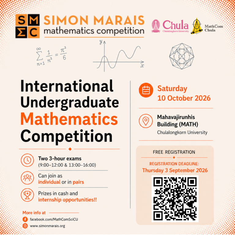 📣Now Open for Applications: Simon Marais Mathematics Competition 2026📣