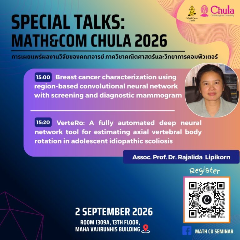 Special Talks: MATH&COM CHULA 2026